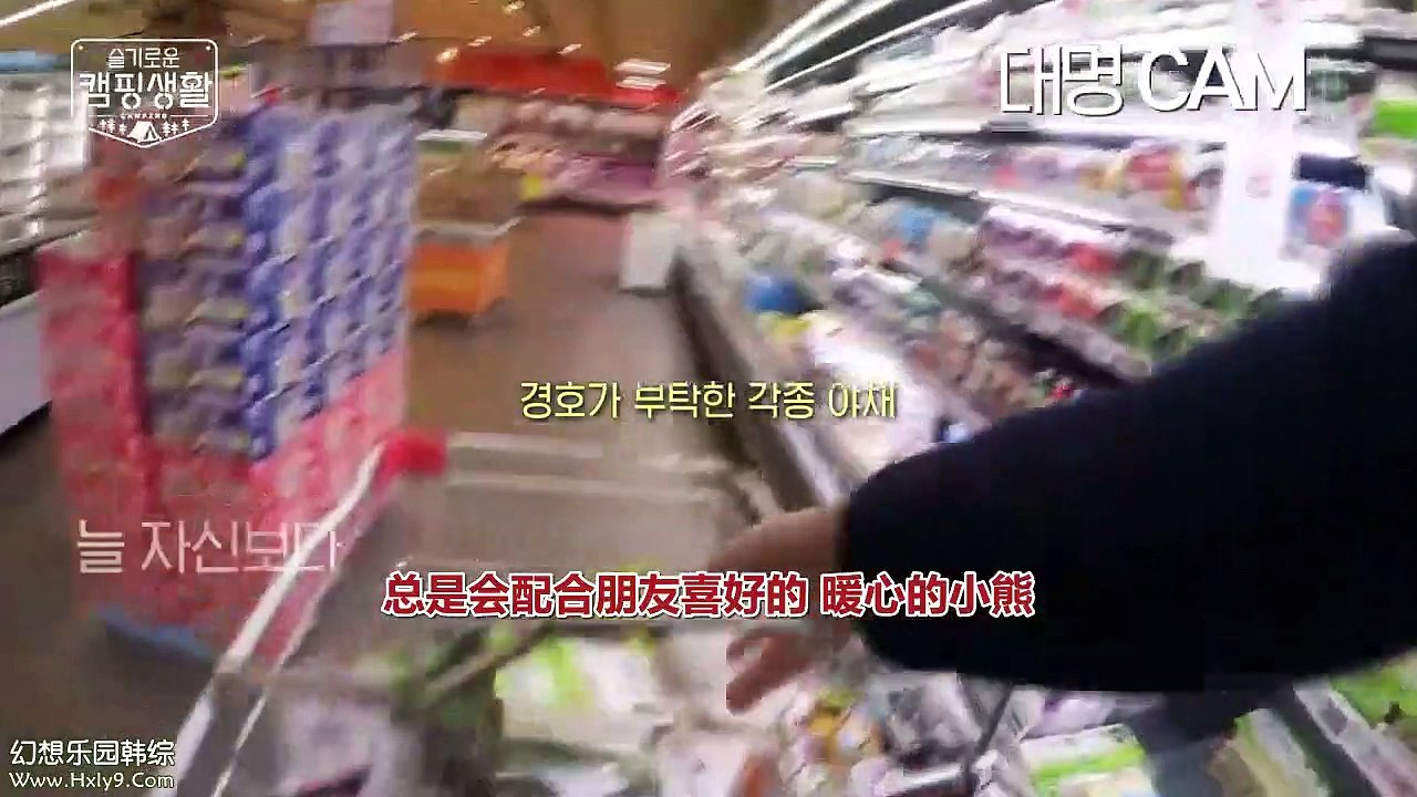 210304_機智的露營生活_E01