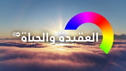 العقيدة والحياة - كنائس عاندت الزمن - شواهد تاريخية حية