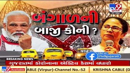 Mithun Chakraborty to join BJP? Actor meets Kailash Vijayvargiya in Kolkata | TV9News