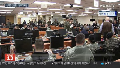 한미연합훈련 8∼18일 시행…'전작권 검증' 또 불발