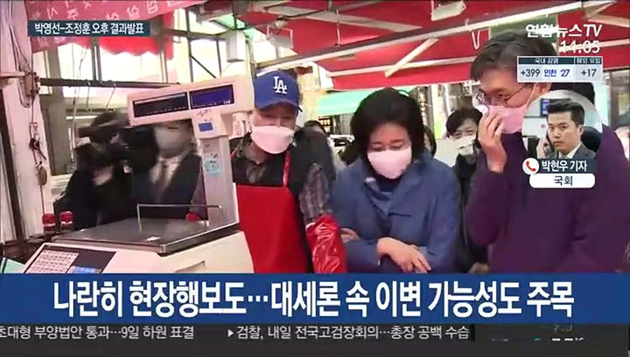 박영선-조정훈 오늘 단일화 발표…오세훈-안철수 '신경전'