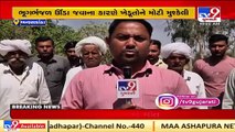Farmers, cattle breeders worried over empty Sipu dam, Banaskantha _ TV9News