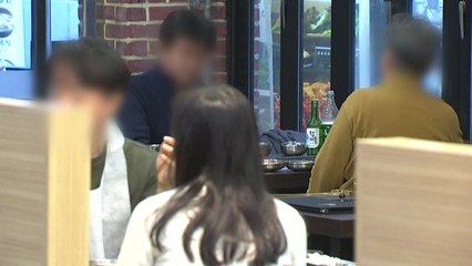 거리 두기 개편한다...적용 시점 '불분명' / YTN