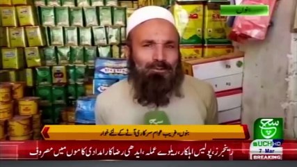 Regional Bulletin 05am 07 March 2021