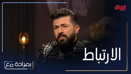 سيف نبيل يعتبر أن الارتباط والزواج لا يأتي إلا بالصدفة وليس بالتخطيط