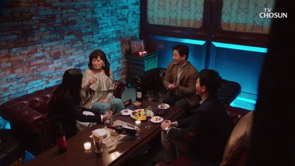 내 눈에는 혜영이만 보여~ 섹시 도발에 전노민 심쿵 TV CHOSUN 20210307 방송