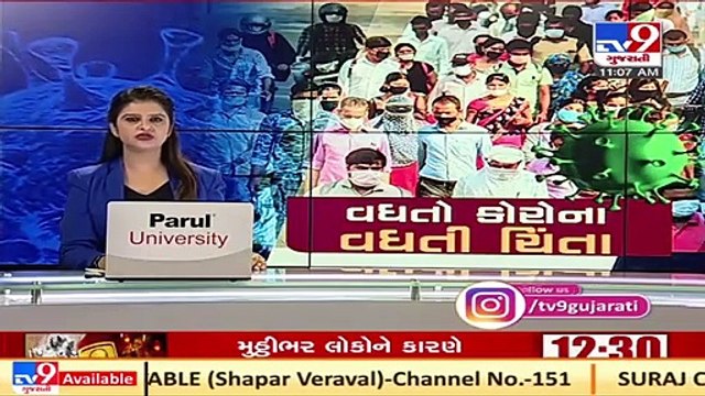 Amid spike in Covid19 cases, residents demand cricket matches to be played in empty stadiums _ TV9