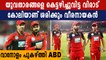 AB De Villiers hails Virat Kohli’s captaincy | Oneindia Malayalam