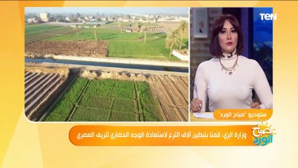 بسور حديد.. المتحدث باسم الري تكشف طريقة التصدي لـ إلقاء القمامة في الترع