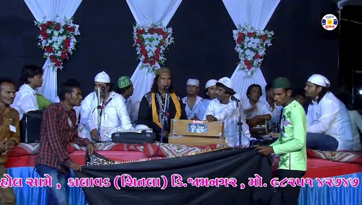 Khuda Ke Vaste Dekho Idhar Garibnavaz #qawwali || Qawwali Urs Sakarshapir - Sachana