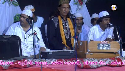 Ya Husen Ibne Ali Suno #qawwali || Qawwali Urs Sakarshapir - Sachana