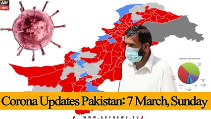 Corona Updates Pakistan: 07 March Sunday | ARY News |