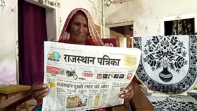 पत्रिका स्थापना दिवस विशेष: दिन व जीवन का हिस्सा बना पत्रिका