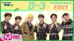 [TMI NEWS] '첫방 D-3' 축하 메시지♥ from.온앤오프｜3/10(수) 저녁 8시 첫 방송