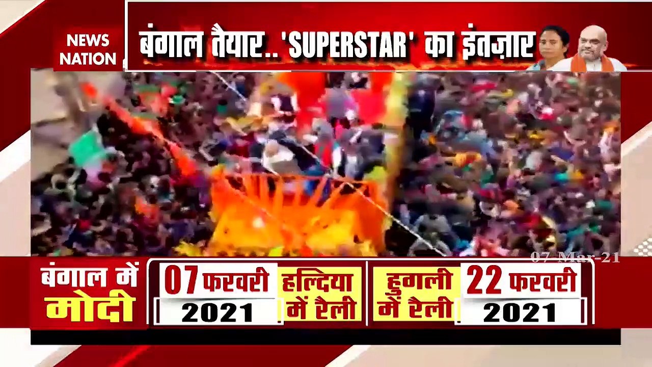 Battle of Bengal: आज कोलकाता में पीएम मोदी का 'मेगा शो'