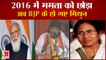 Bengal Election: भाजपा में शामिल हुए मिथुन चक्रवर्ती | Mithun Chakraborty Joins BJP | Brigade Ground