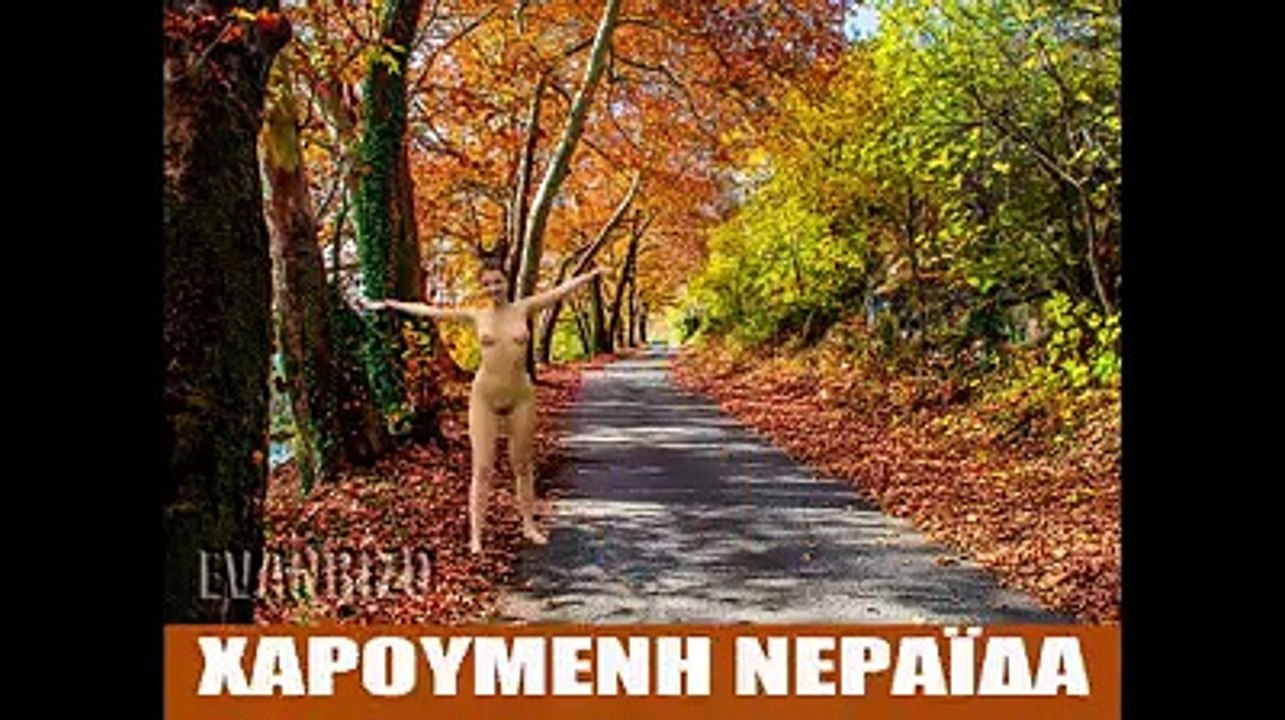 Οι 3 νεράϊδες