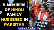 Hindu family brutally murdered in Pakistan, throats slit with knife and axe|  Oneindia News