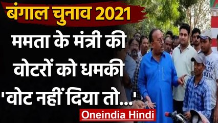 Bengal Election 2021: Tapan Dasgupta की वोटरों को धमकी- वोट नहीं तो बिजली-पानी बंद | वनइंडिया हिंदी