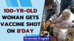 Covid-19: 100-yr-old woman celebrates her birthday with first vaccine shot: Watch | Oneindia News