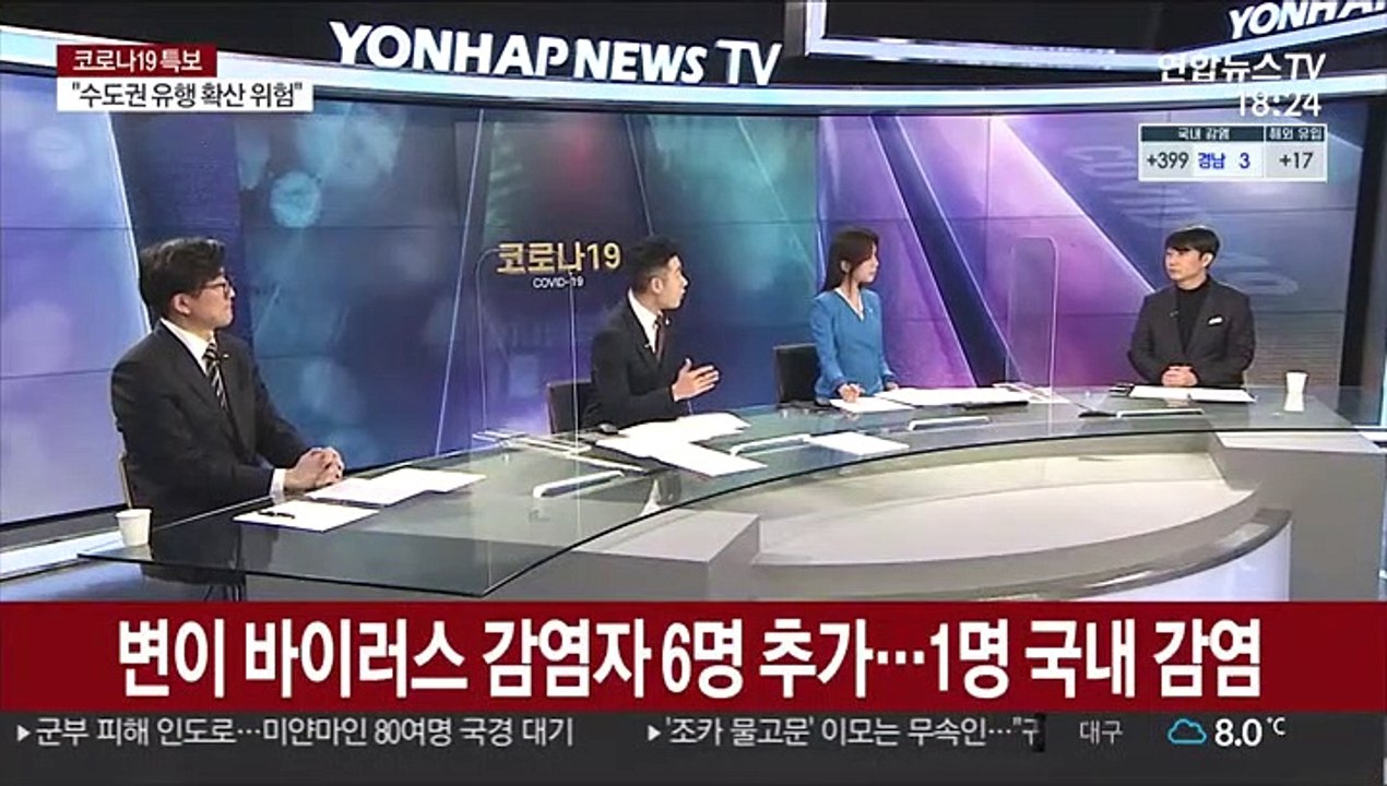 [일요와이드] 신규 확진 416명…봄철 이동량 증가 우려