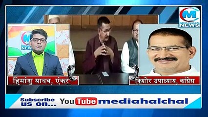 उत्तराखंड में 10 नहीं 30 BJP MLA हैं बागी II काग्रेस के पूर्व प्रदेश अध्यक्ष किशोर उपाध्याय ने खास बातचीत में किया खुलासा