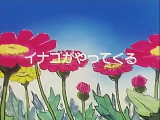 Maya the Bee Episode 29 in Japanese