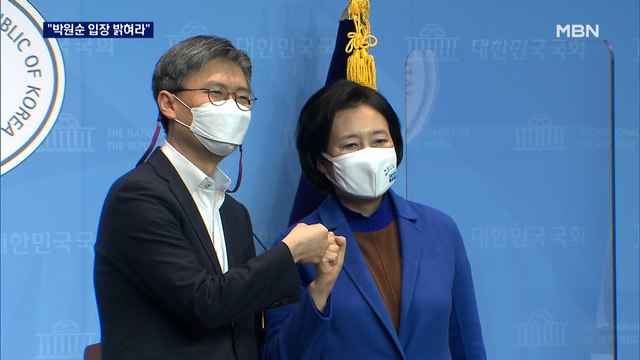 박영선, 조정훈과 단일화 승리…여야 단일화 신경전 가열