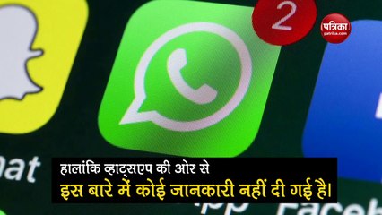 तो क्या इन स्मार्टफोन्स में जल्द बंद होने वाला है WhatsApp!