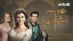Kosem Sultan Episode 06 Turkish Drama Urdu Dubbing Urdu1 TV 12 November 2020