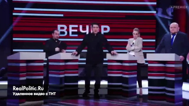 Пародия на Соловьева. Удаленное видео. Полная версия.