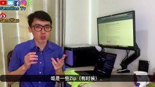 如何清理mac的”其他“？Mac的“其他”是什么？｜MacBook使用教学-92｜SernHao Tv