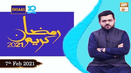 Ehsaas Telethone | Ramadan Appeal 2021 | 7th March 2021 | ARY Qtv