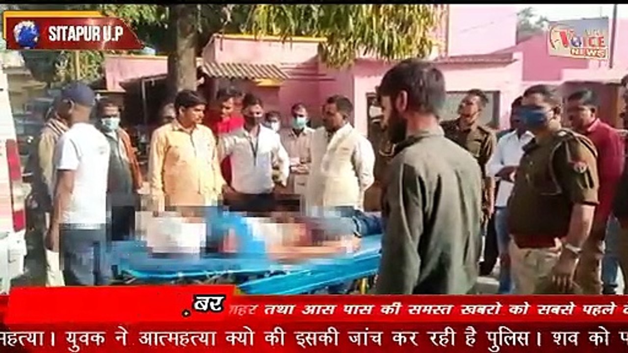 SITAPUR VOICE NEWS :-//क्यो युवक ने अपने सिर पर गोली मार कर जीवन लीला की समाप्त? //