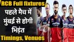 IPL 2021: RCB Match fixtures, venues, match timings, Royal Challengers Bangalore | Oneindia Sports