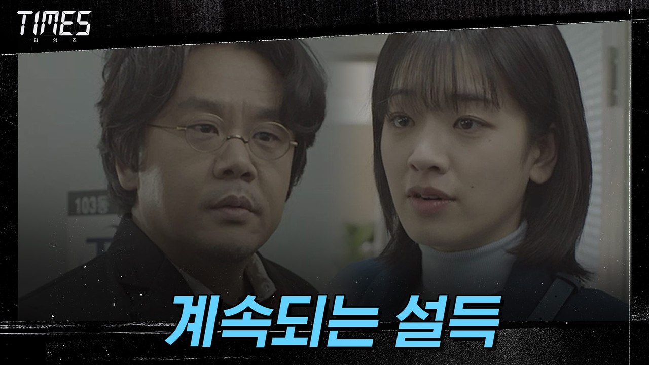 "10년이 걸리든, 20년이 걸리든 바로잡아야" 김인권 설득하는 이주영