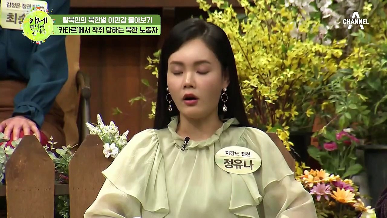 [이만갑 모아보기] "도주해도 7일 만에 잡혀요" 북한 중동 지역 노동자의 감옥 같은 현실