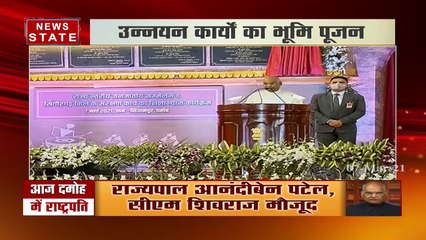 दमोह में राष्ट्रपति कोविंद संबोधन