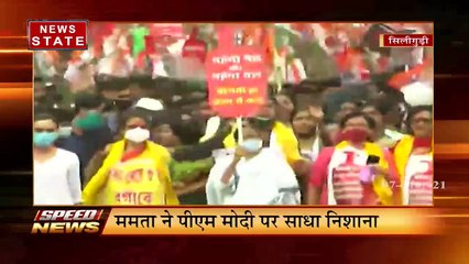 बंगाल चुनाव से स्पीड न्यूज़