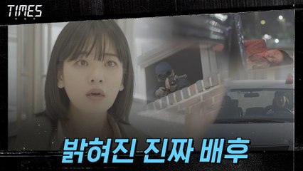 ※밝혀진 진실※ 김영철 죽음의 진짜 배후!