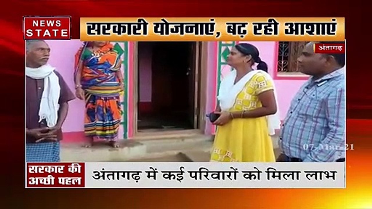 अंतागढ़ के गावं में सरकार की जीवन ज्योति योजना से मिल रहा है लोगों को लाभ