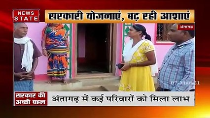 अंतागढ़ के गावं में सरकार की जीवन ज्योति योजना से मिल रहा है लोगों को लाभ