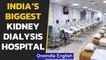 Delhi Sikh Gurdwara launches India's biggest kidney dialysis hospital| Oneindia News