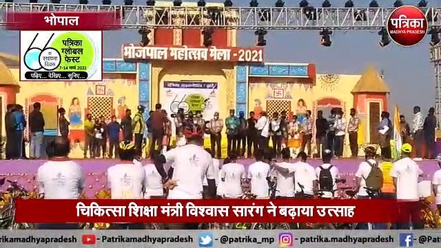 पत्रिका समूह के स्थापना दिवस पर साइक्लोथॉन का आयोजन