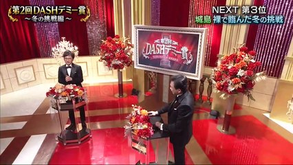 Youtubeバラエティ無料   -  ザ！鉄腕！DASH        動画 9tsu   2021年3月7日