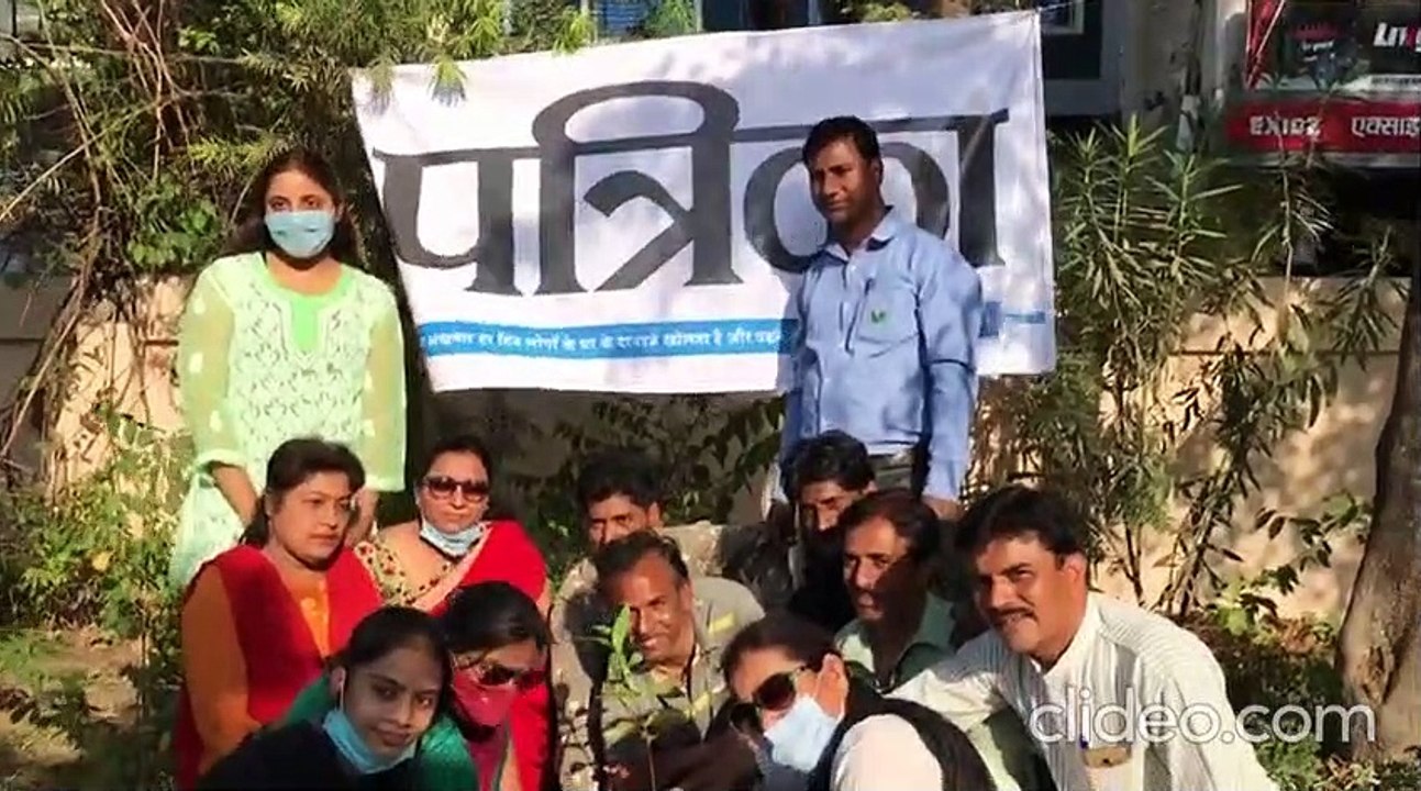 patrika