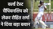 Rohit Sharma gave huge statement after India qualified for the WTC Finals| वनइंडिया हिंदी