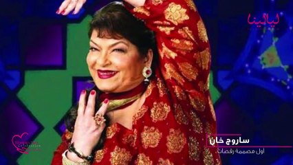 اليوم العالمي للمرأة-في الطب والفن والاقتصاد.. نساء صنعن التاريخ