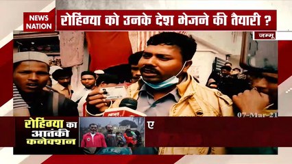 बांग्लादेश बॉर्डर से जम्मू तक रोहिंग्या रैकेट एक्सपोज्ड