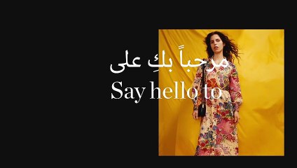 NET-A-PORTER تطلق منصة محلية لعملاء الشرق الأوسط